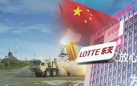 Lotte units suffer earnings setbacks on THAAD fallout