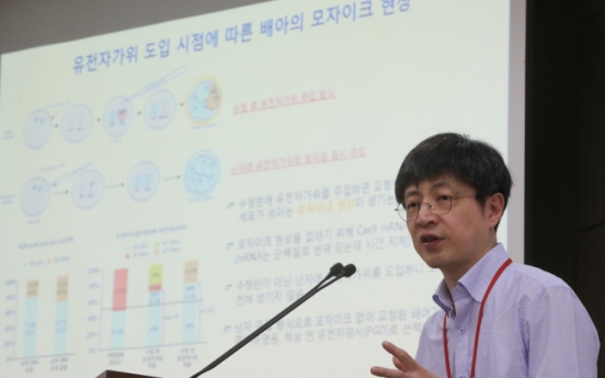 Korean scientists contribute to first gene repair of human embryos