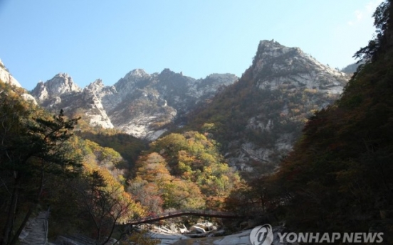 NK seeks to put Mt. Kumgang on UNESCO biosphere reserve list