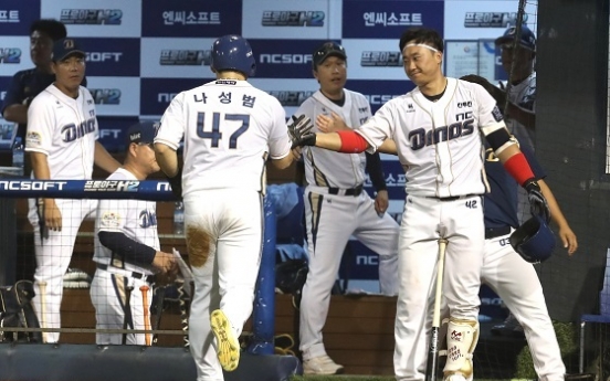 NC Dinos turn game-ending triple play, fifth in KBO history