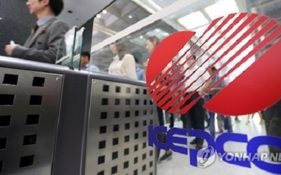 KEPCO Q2 net drops 80% on increased costs