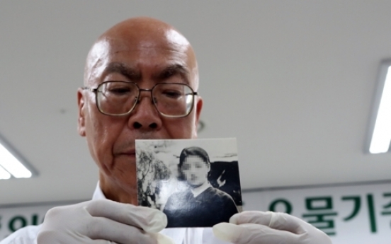 Japanese donates photo of wartime sex slave to South Korean museum