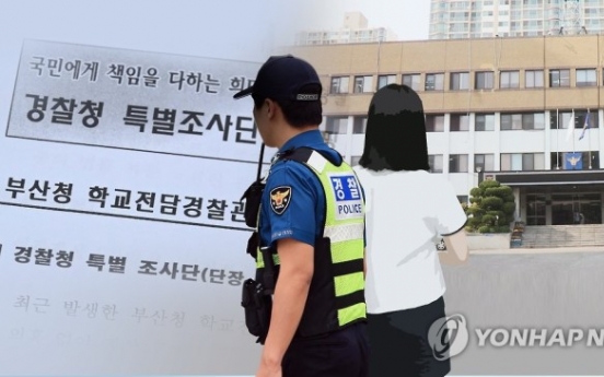 선도 대상 여고생과 성관계 학교전담 경찰관 1심 집행유예