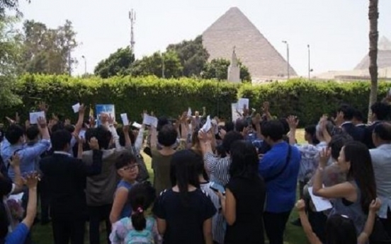 Koreans in Egypt celebrate Liberation Day