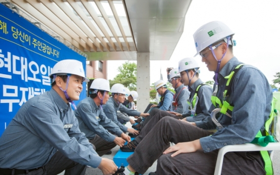 Hyundai Oilbank to start periodic refinery maintenance