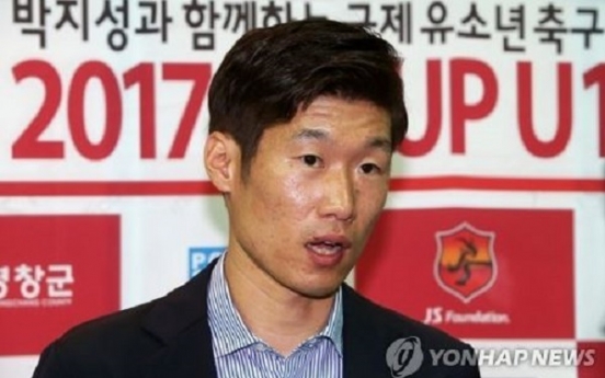 Park Ji-sung tells Korean footballers to overcome World Cup qualifying pressure