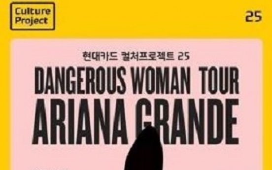 Hyundai Card apologizes for controversial Ariana Grande concert