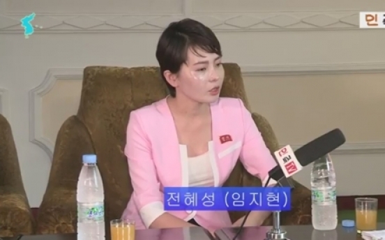 임지현, 北선전매체 또 출현…납치설에 