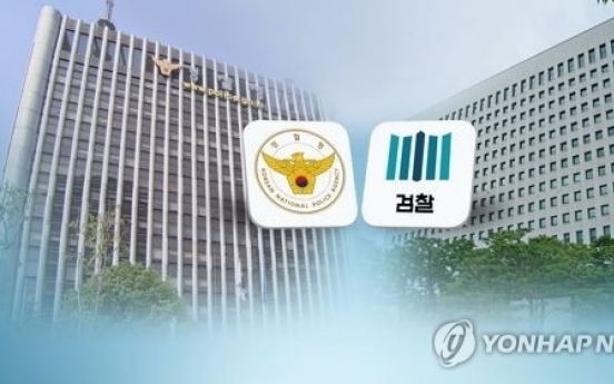 12년전 검찰공무원 내부고발, 경찰 '성지글' 등극