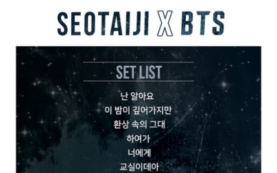 BTS, Seo Taiji to sing 8 songs together