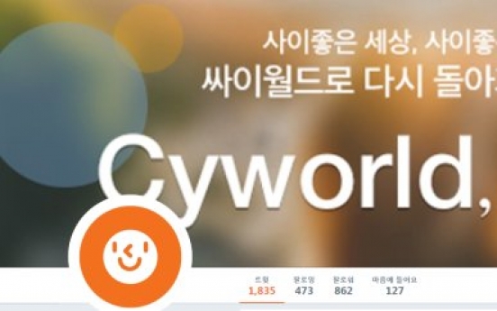 Samsung invests W5 bn in Cyworld