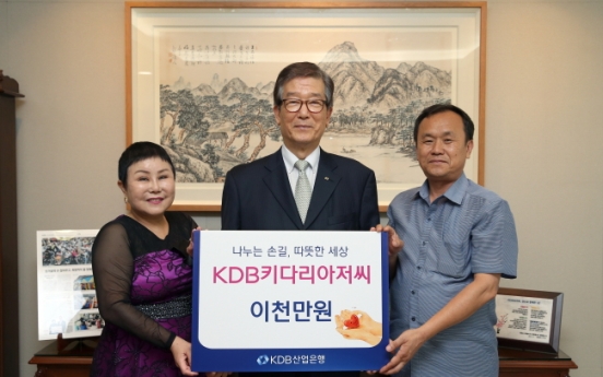 [Advertorial] KDB supports ethnic Koreans from post-Soviet states