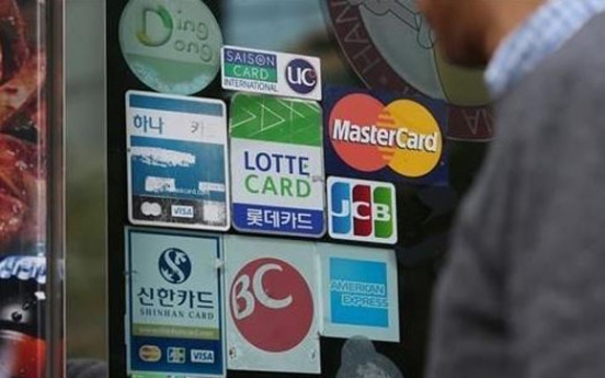 Koreans' overseas card spending hits record high in Q2