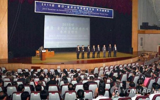 Sanctions-hit N. Korea to hold investment seminar, trade expo in Sept.