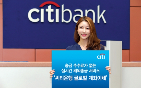 [Advertorial] Citibank offers zero-commission, real-time global transfers