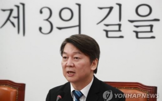 New People's Party chief hardens line against Moon administration