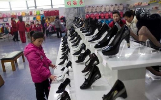 Shopping malls, parks, sports centers built in N. Korea: report