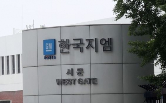 GM Korea workers to stage partial strike