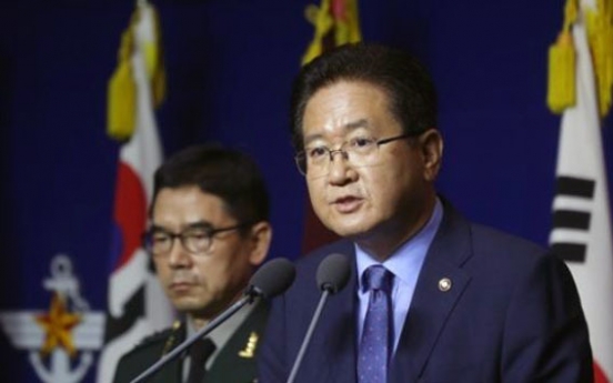 Korea, ASEAN vice defense ministers to discuss cooperation