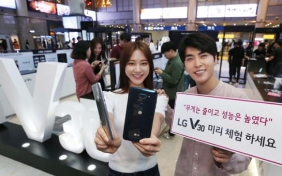 LG opens pop-up shops to promote V30