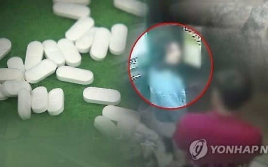 국내 첫 '니코틴 살해' 부인·내연남 무기징역 선고