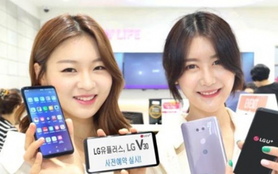 LG Electronics to receive preorders for V30 smartphone this week