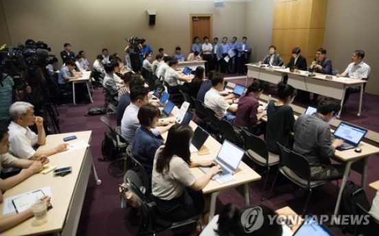 Korea keeps electricity reserve rate at 22 pct in 2031