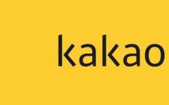 Kakao, Samsung team up in AI sector