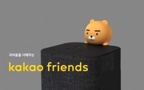 Kakao AI speaker sold out on 1st day of preorders