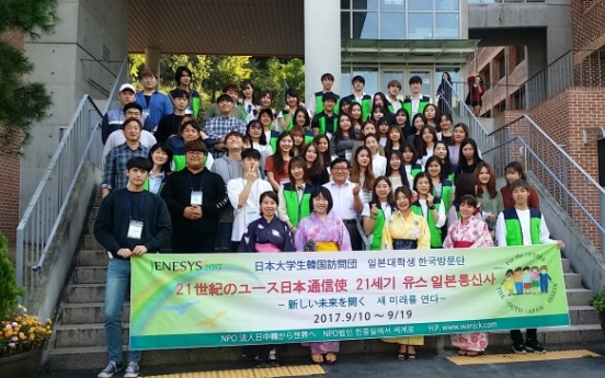 Japanese exchange trip to Korea seeks friendly ties