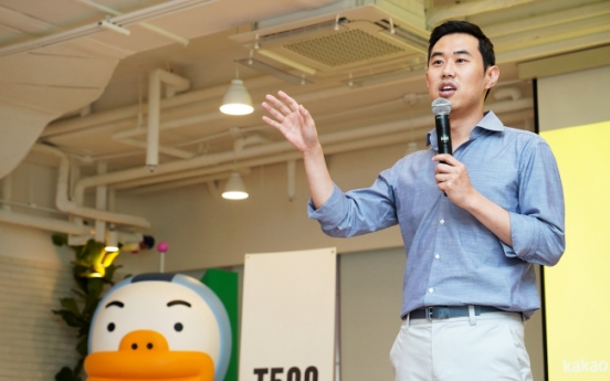 [Herald Interview] Kakao seeks to go global with content distribution business: CEO