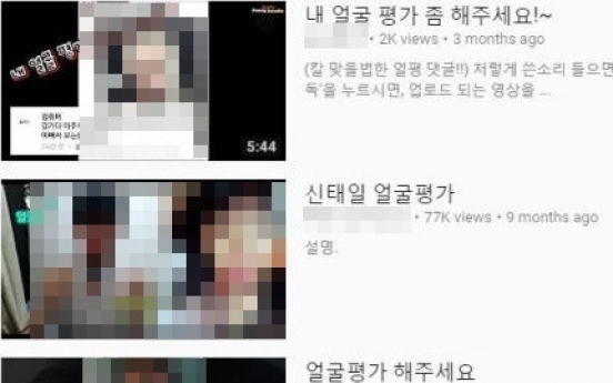 Korean kids have their face evaluated for fun on YouTube despite concerns