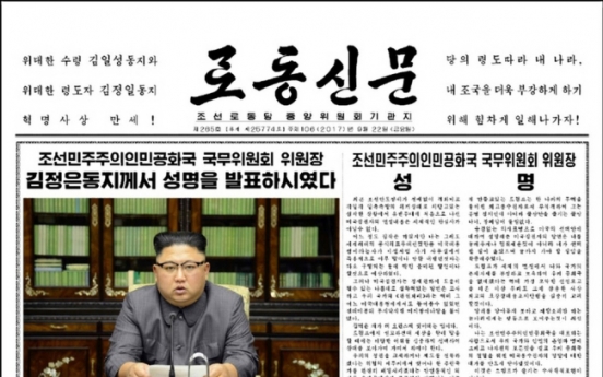 Full text of Kim Jong-un's response to Trump