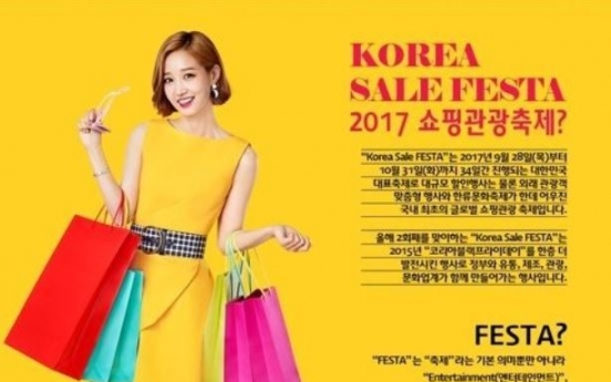 Korea to kick off nationwide shopping festival this week