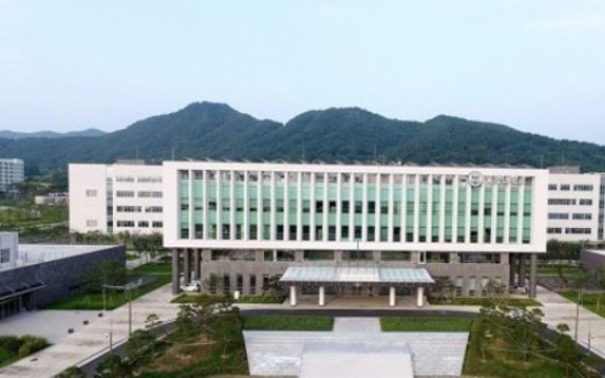 Korean National Defense University relocation done: ministry