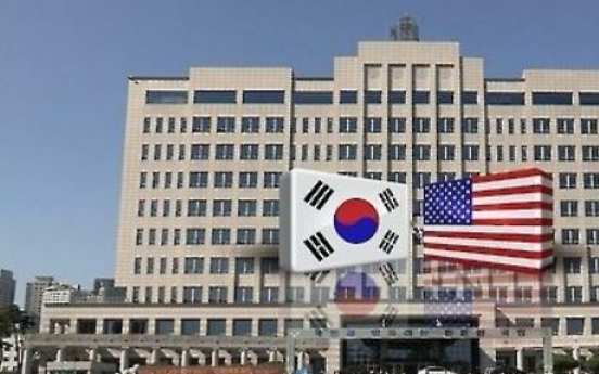 Korea, US to hold defense talks this week