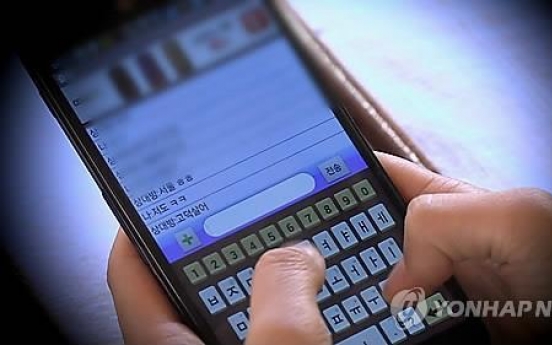 Chinese artist caught for ‘sexting’ Korean college student