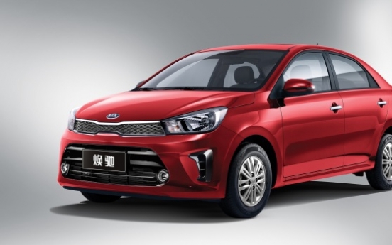 Kia releases subcompact sedan tailored for China