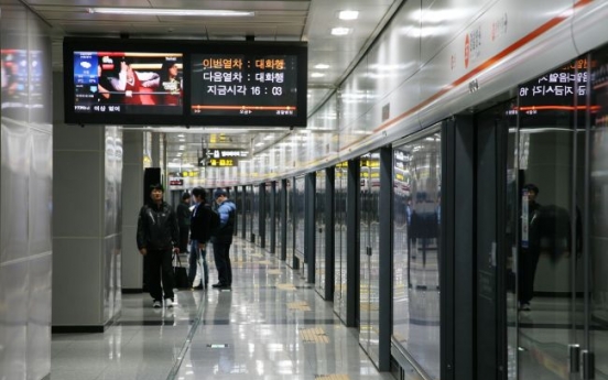 ‘Disaster broadcasts unable to reach most of Korea’s underground subways, tunnels’