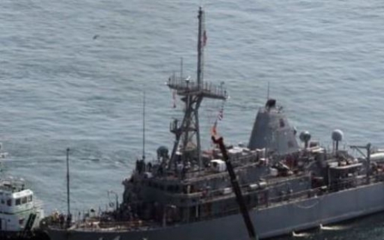 Korea, US set for naval mine warfare drill