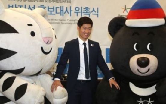 Football icon Park Ji-sung named 1st torchbearer for PyeongChang 2018