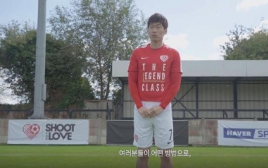 Park Ji-sung to hold soccer training session via online platform