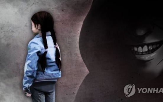 의붓 할아버지 패륜에 무너진 17살 소녀의 삶