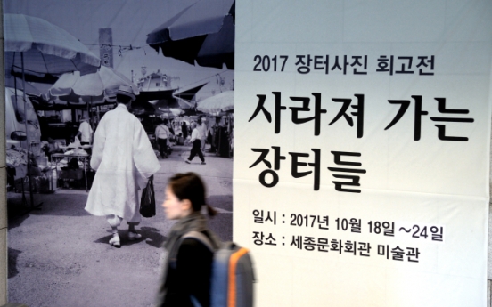 Photos of traditional marketplace exhibited in Seoul