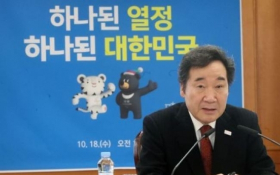 Korean PM optimistic about successful Olympic flame lighting despite rain forecast