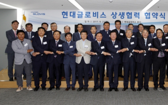 Hyundai Glovis raises W50b to support partners, workers