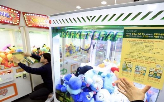 Man caught stealing cash from claw machine