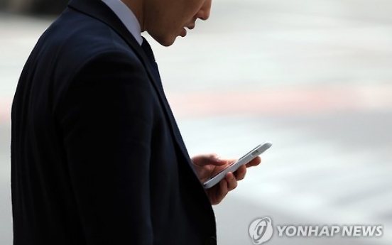 호놀룰루 보행중 스마트폰 금지법 첫 발효…최고 99불 벌금