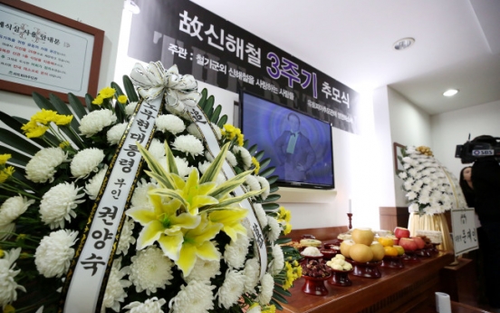 [Newsmaker] Fans, family remember rocker Shin Hae-chul on third anniversary of death