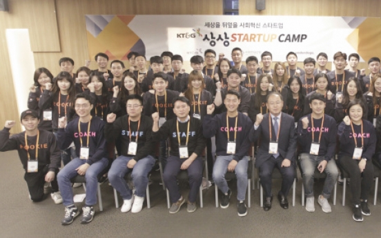 [Advertorial] KT&G expands youth program for startups